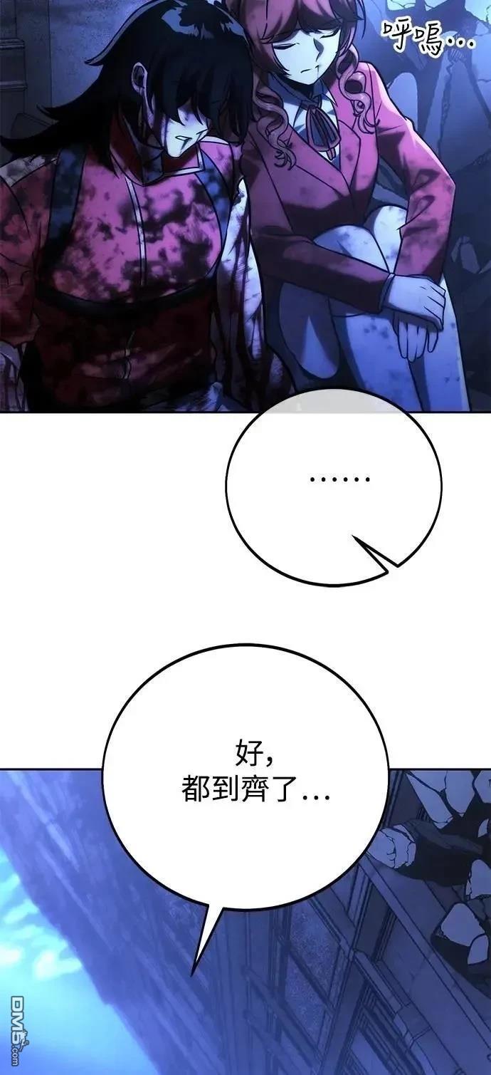 第58话37