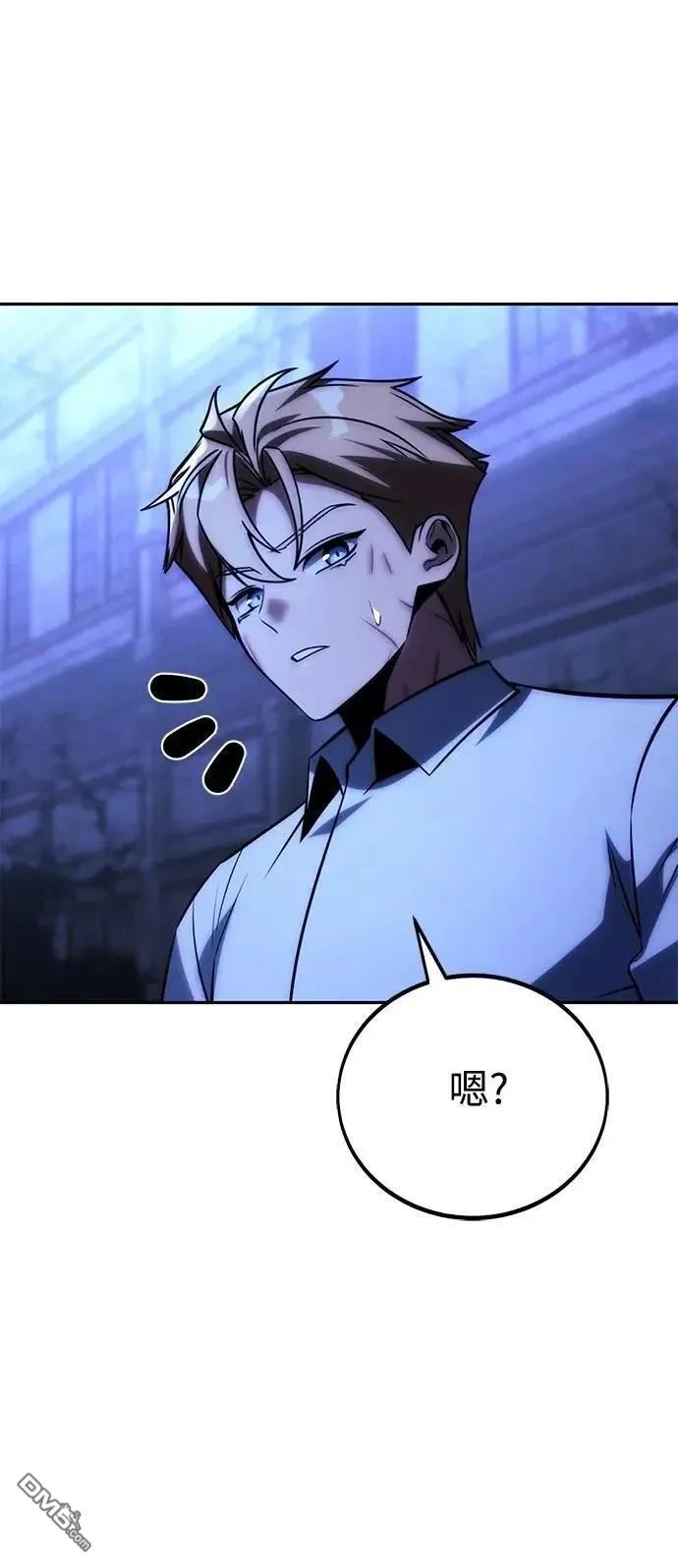 第58话39