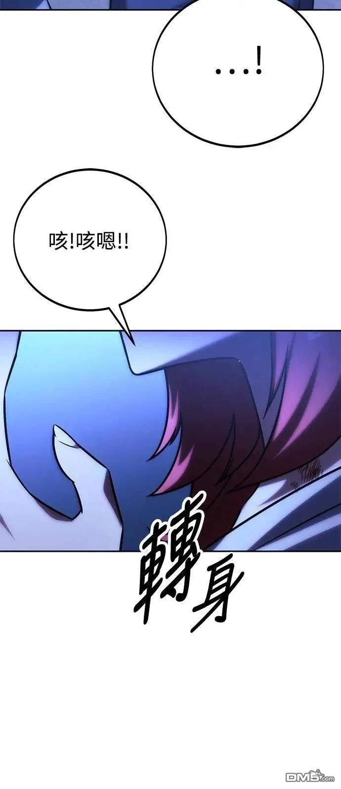 第58话41