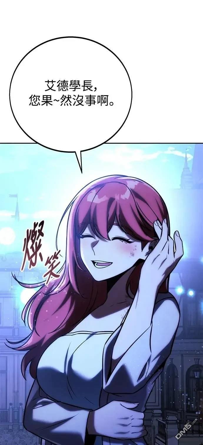第58话42
