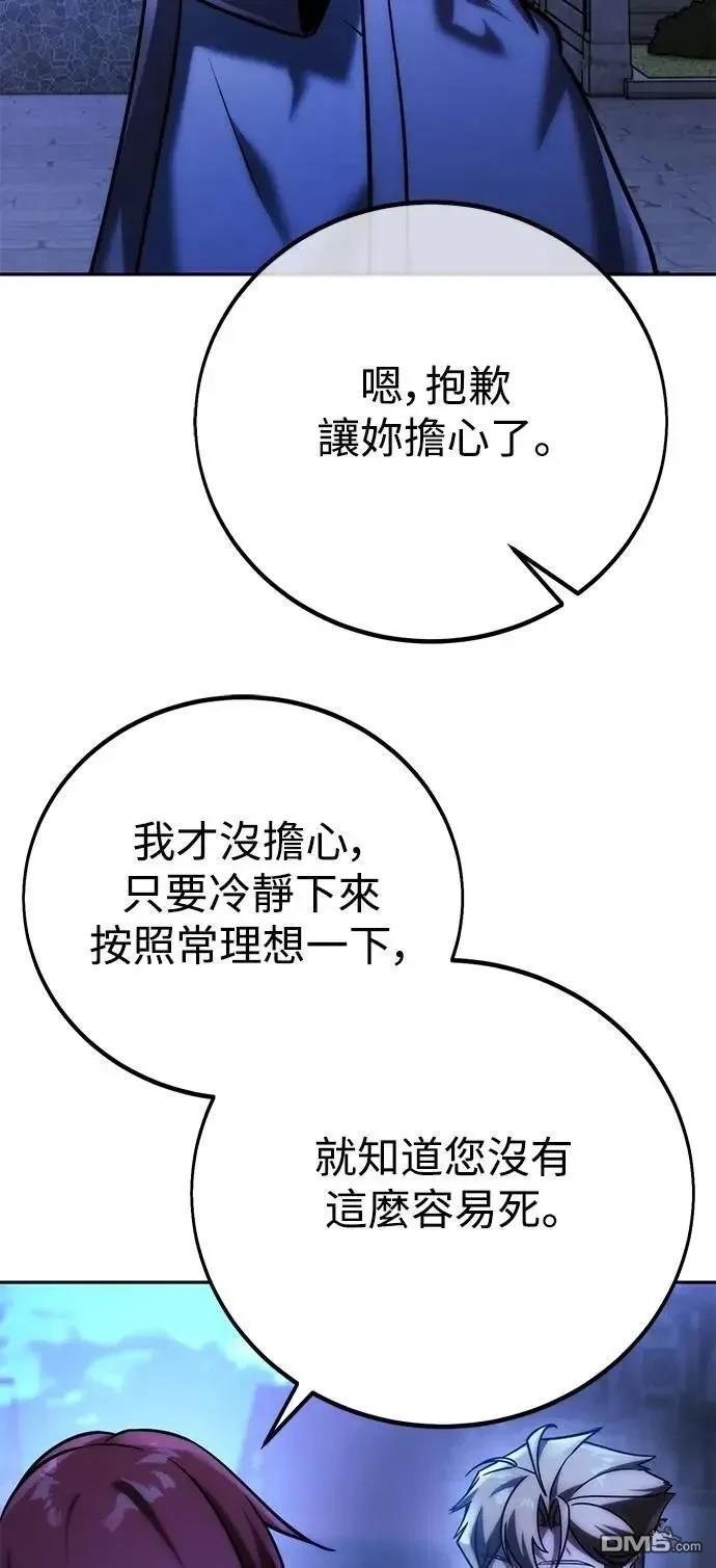 第58话43
