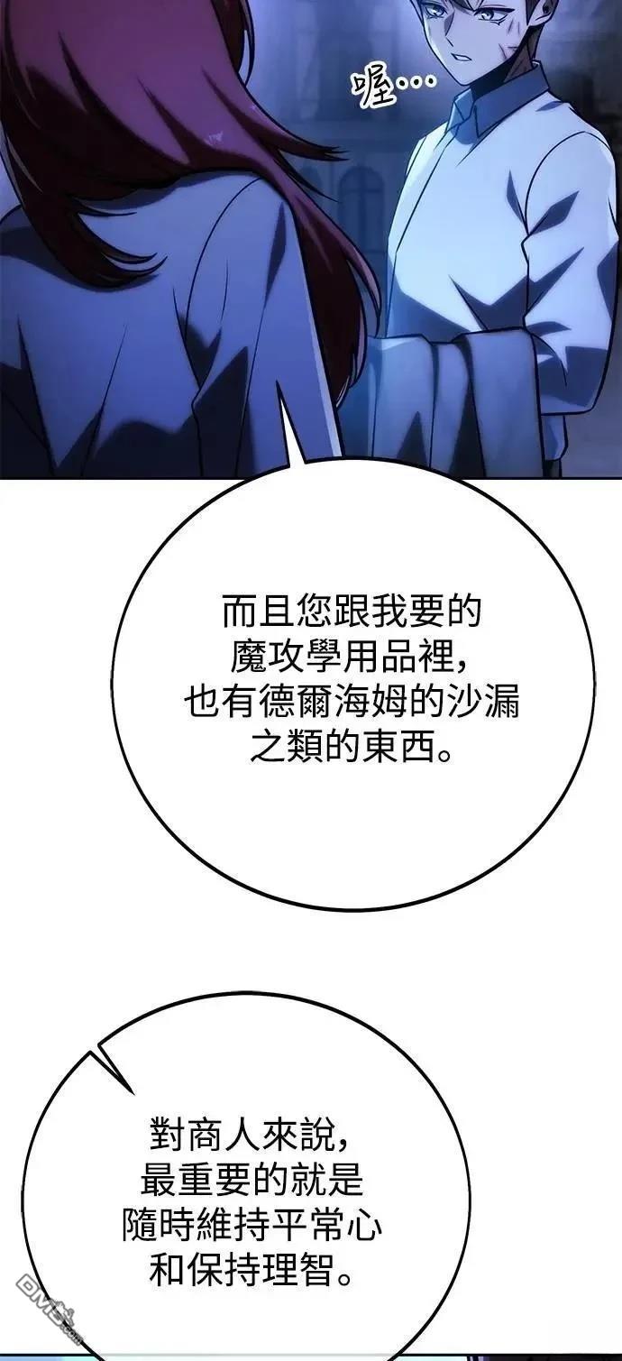 第58话44