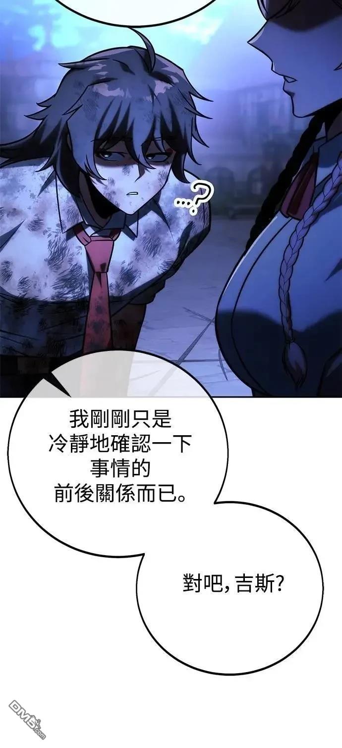 第58话45
