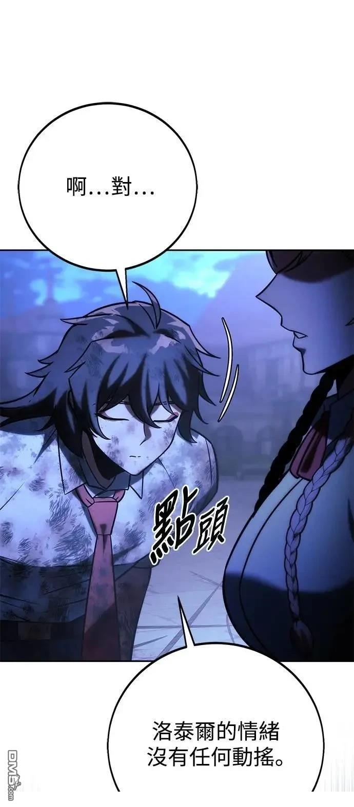 第58话46