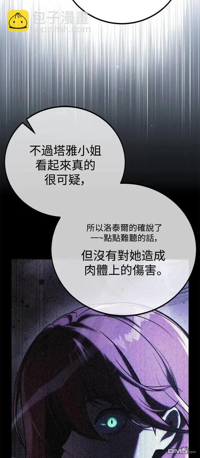 第58话47