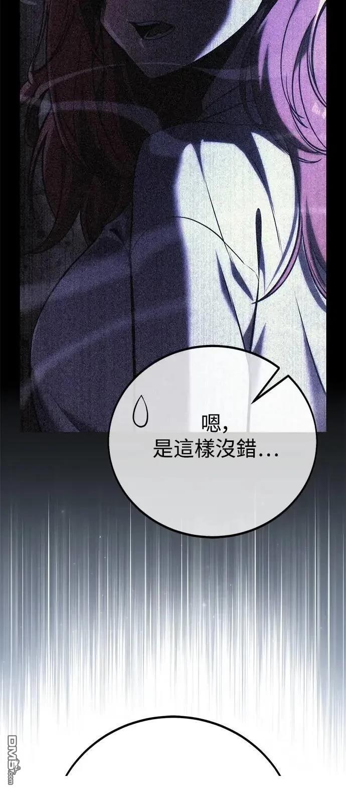 第58话52