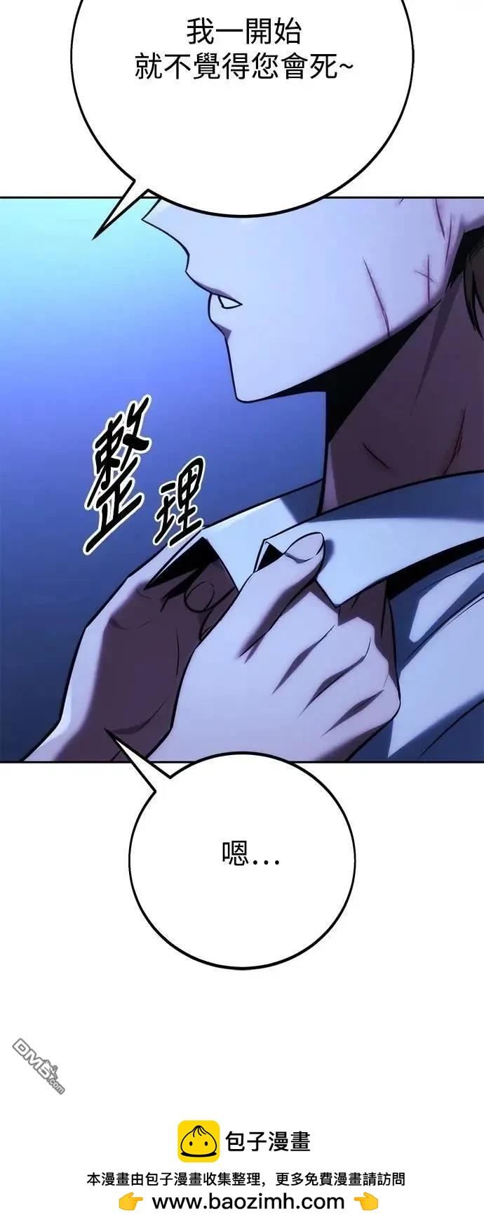 第58话53