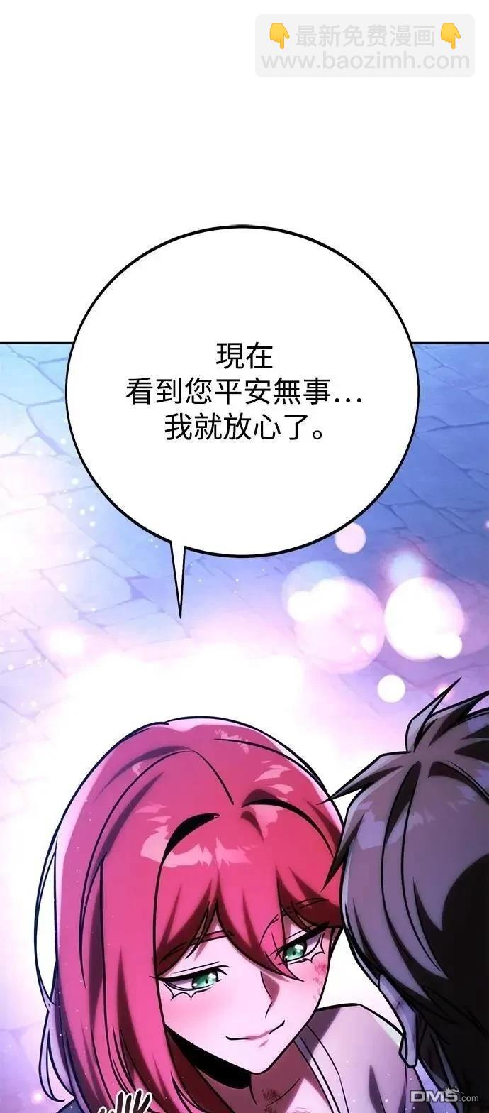 第58话54