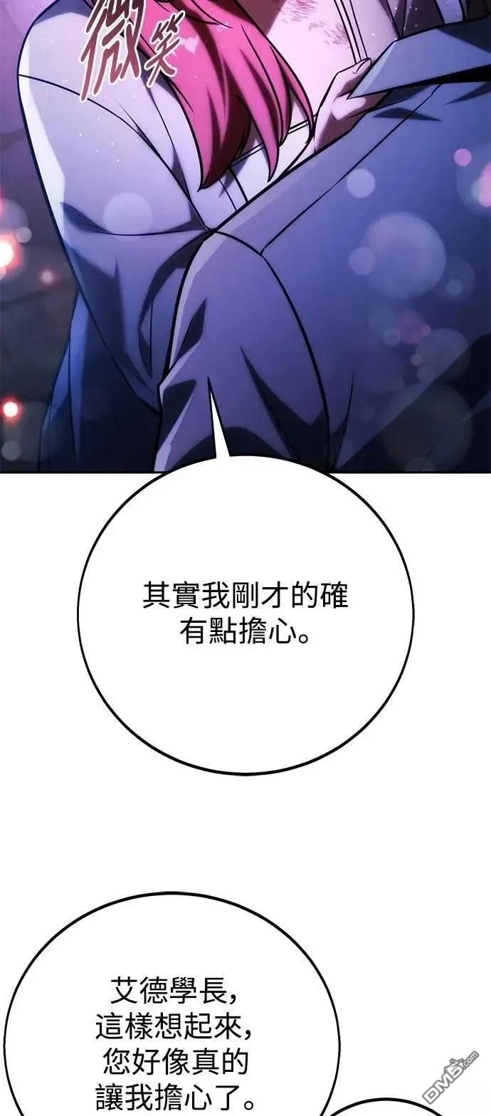 第58话55