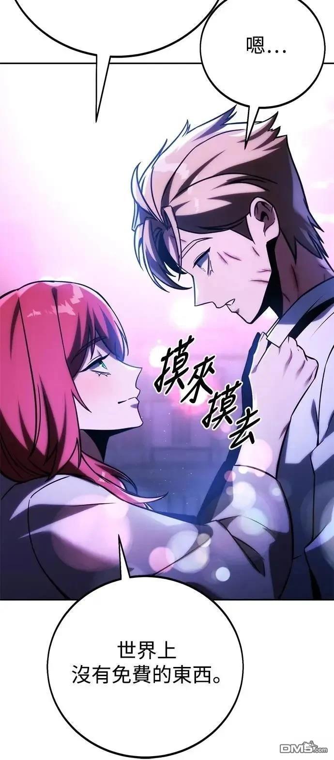第58话56