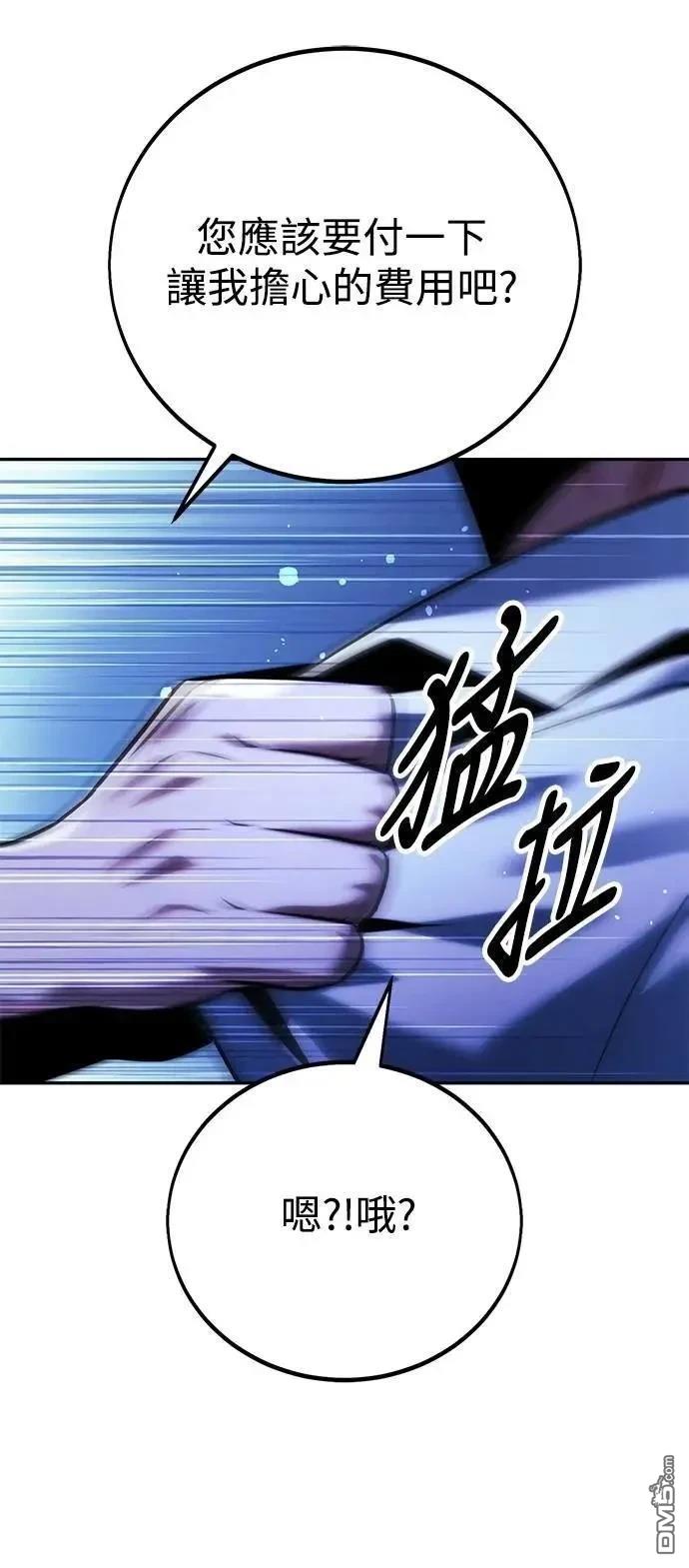 第58话57