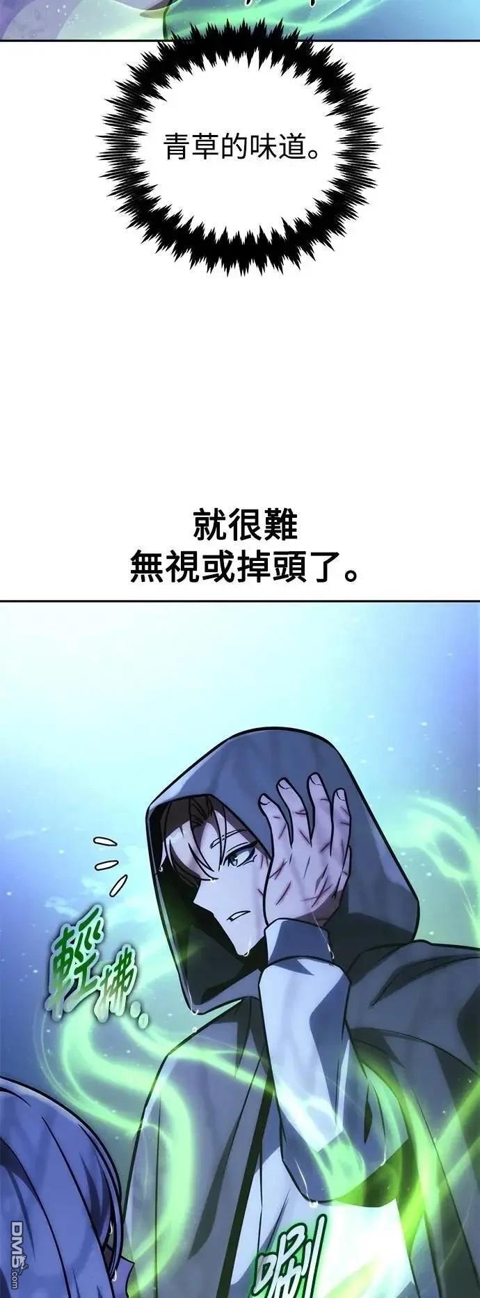 第58话6