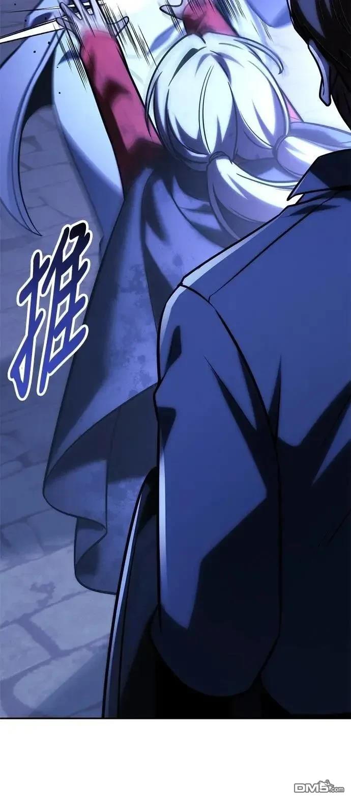 第58话61