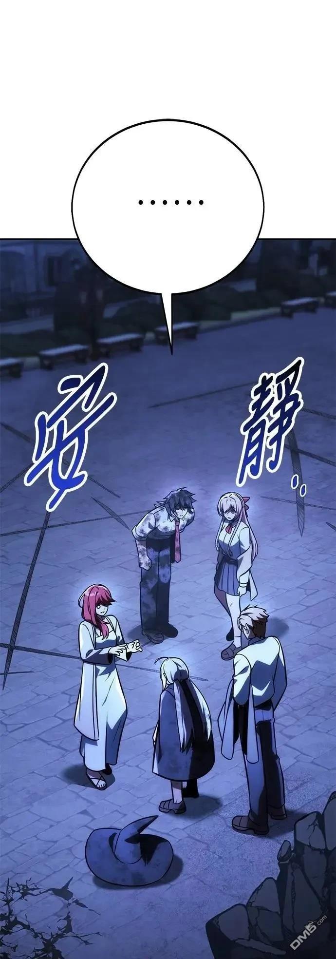 第58话66