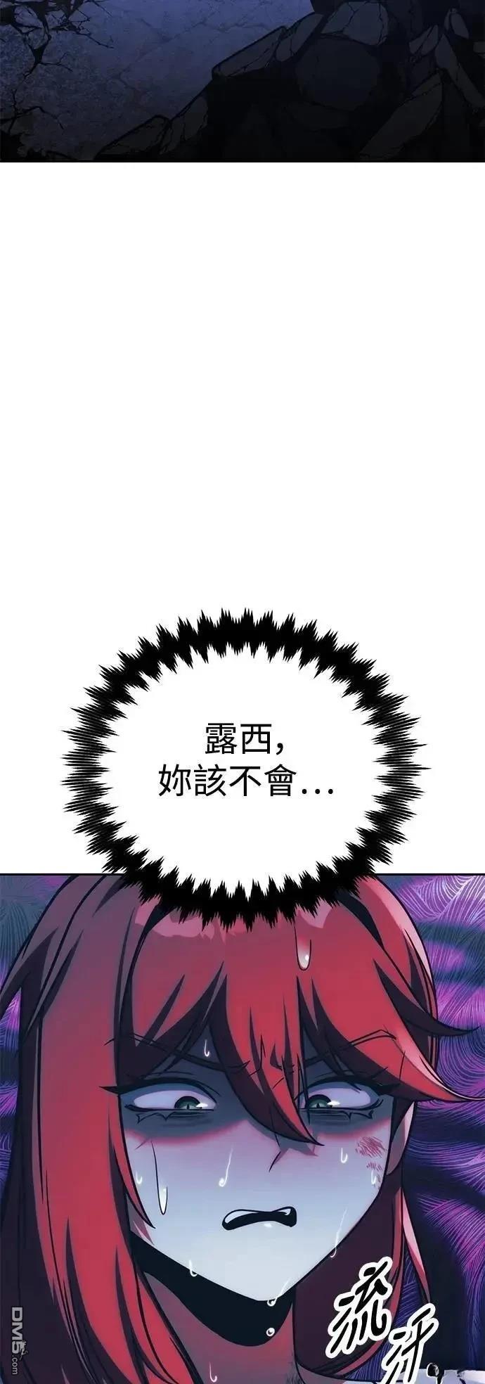 第58话67