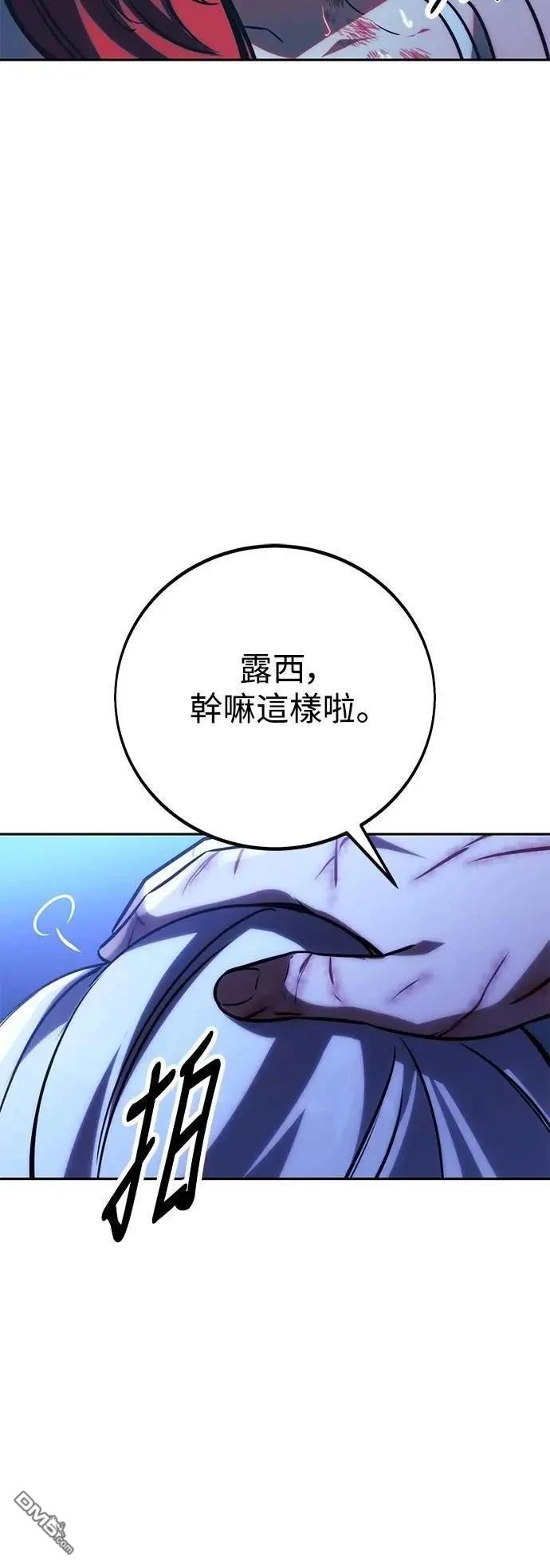 第58话68