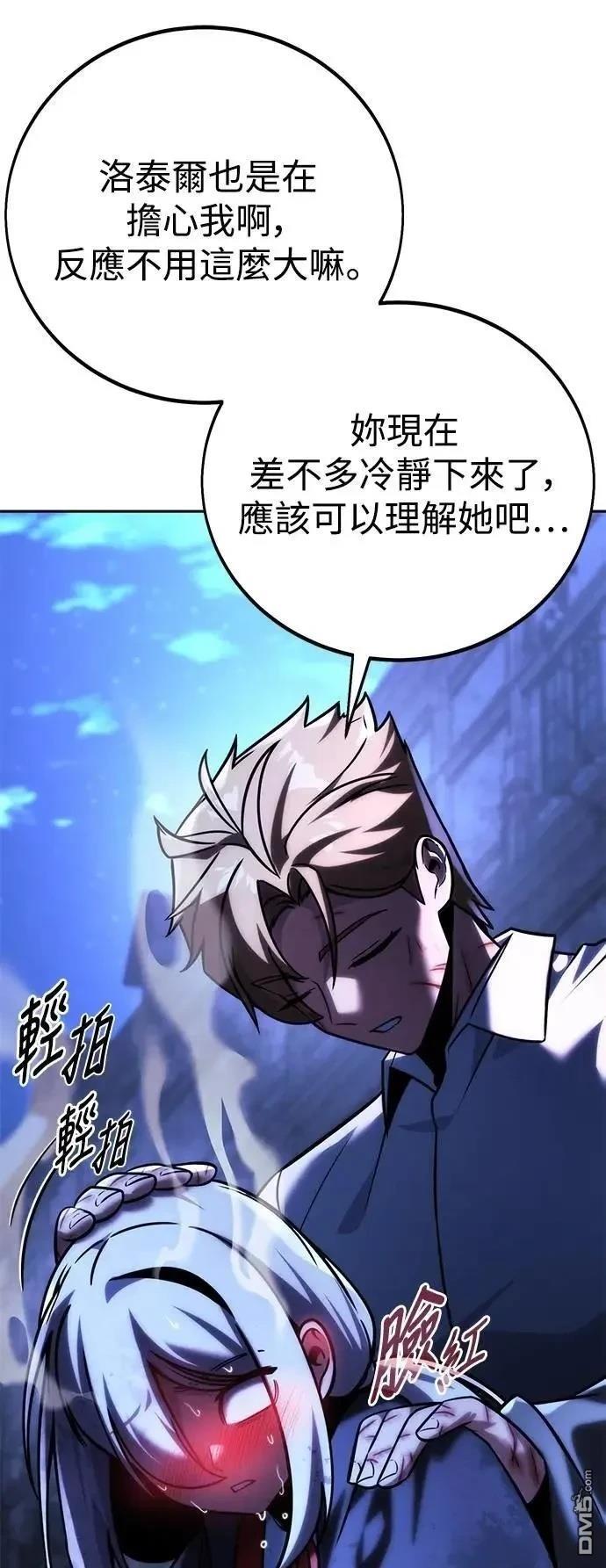 第58话69