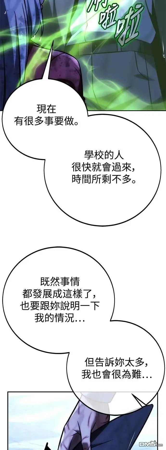第58话7