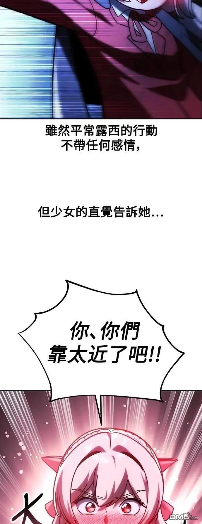 第58话71