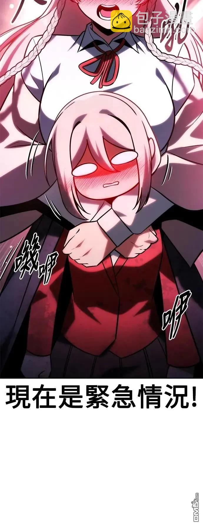 第58话72