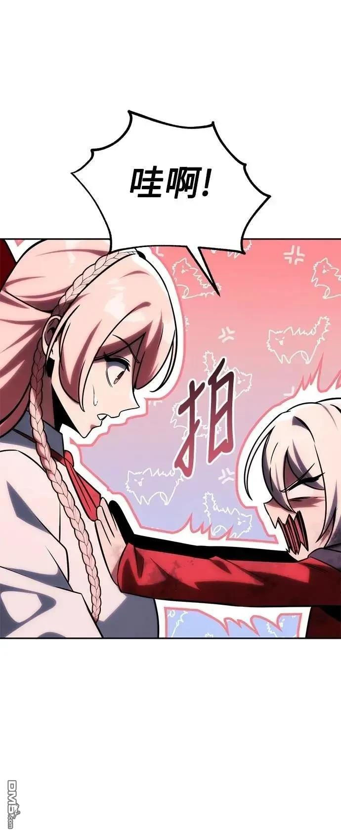 第58话73