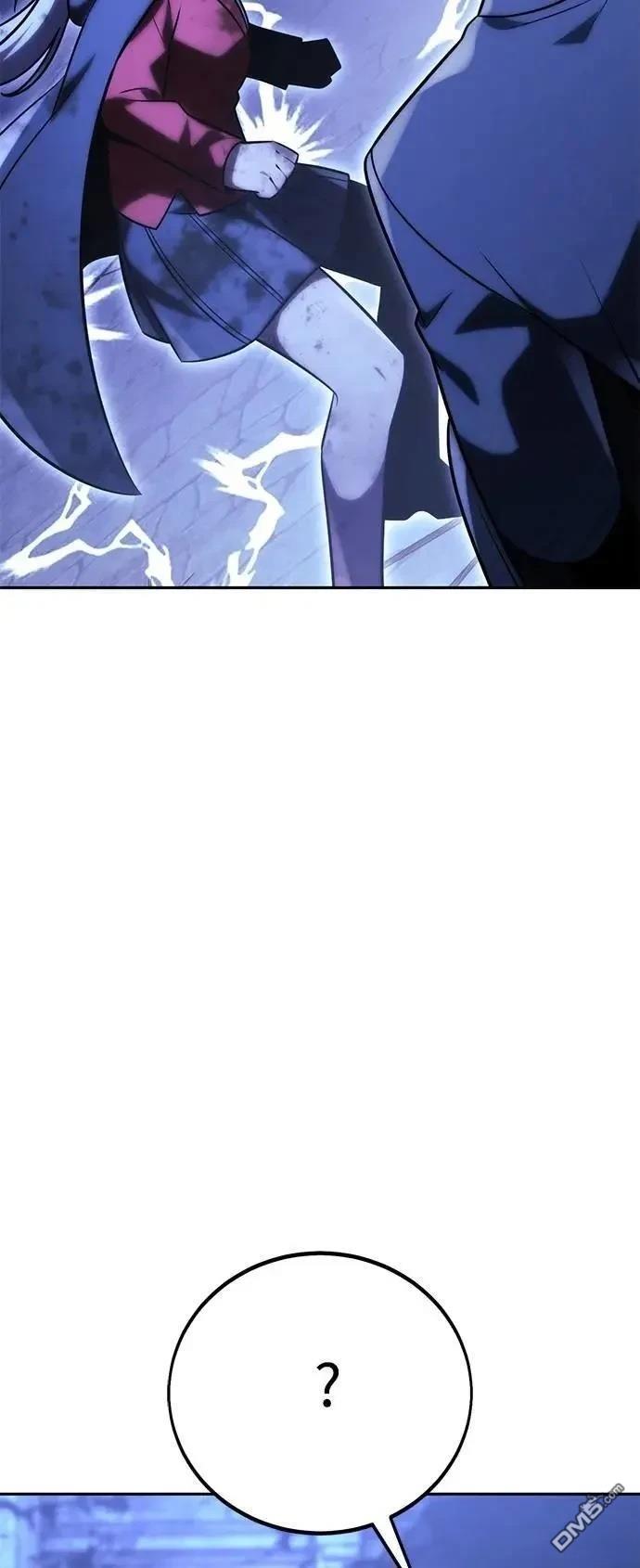 第58话75