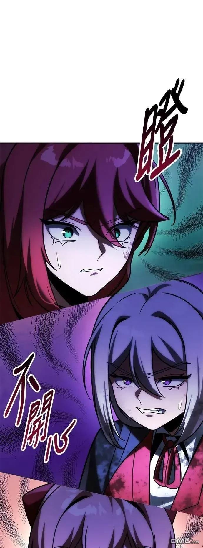 第58话77