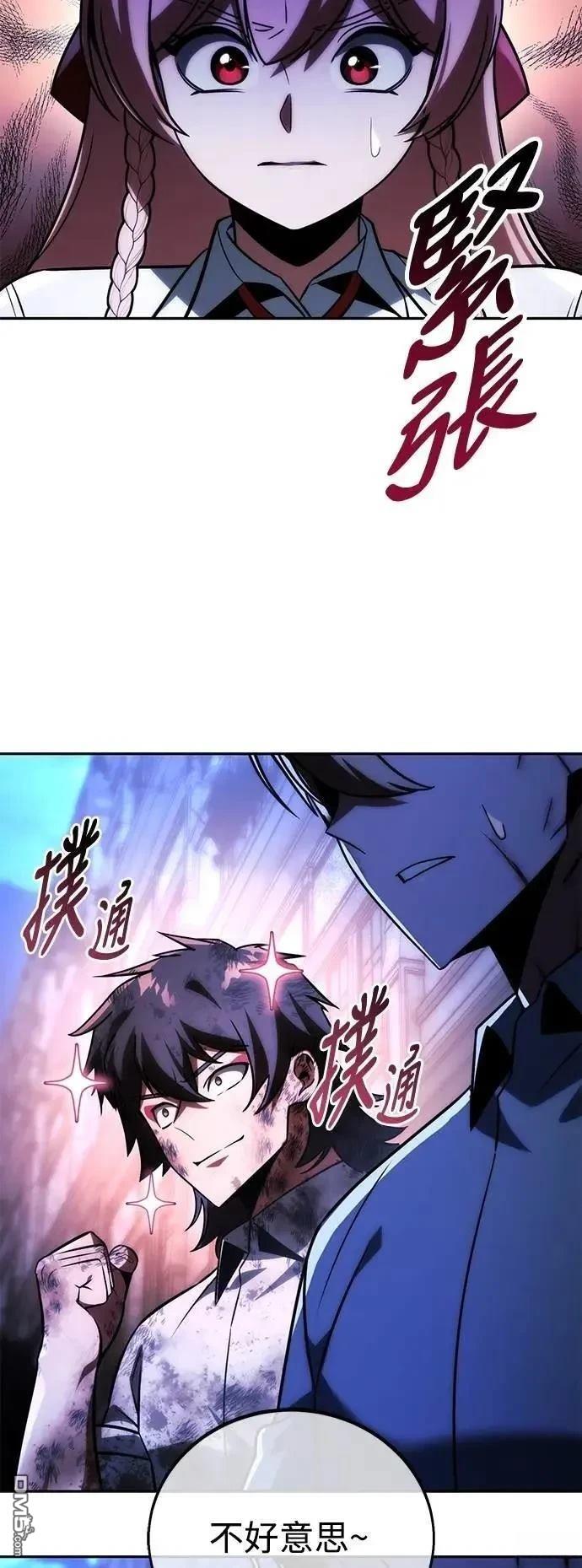 第58话78