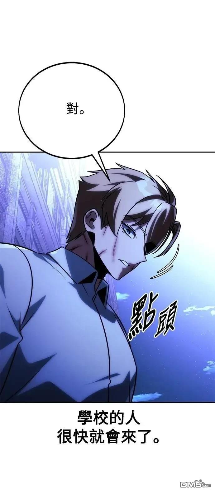 第58话81