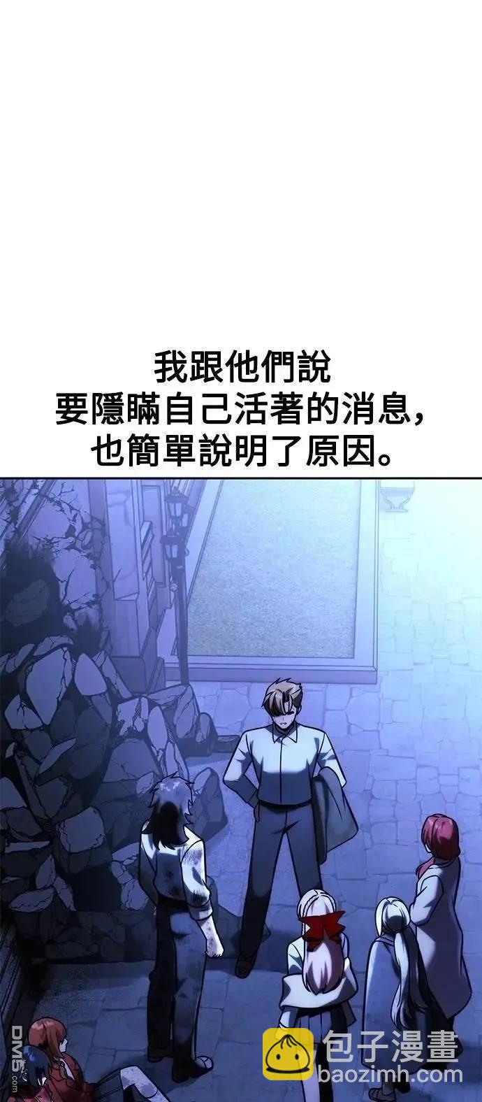 第58话82