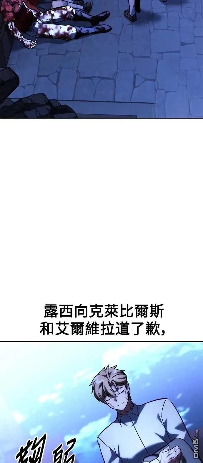 第58话83
