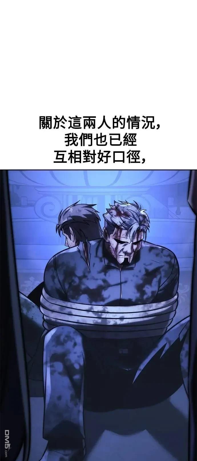 第58话86