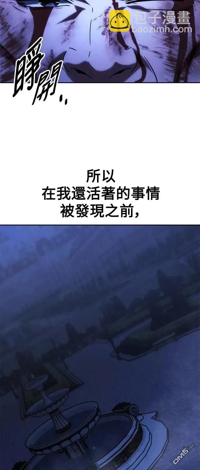 第58话88