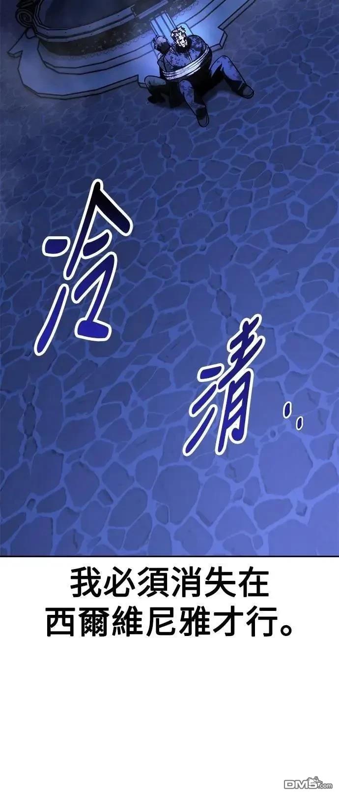 第58话89