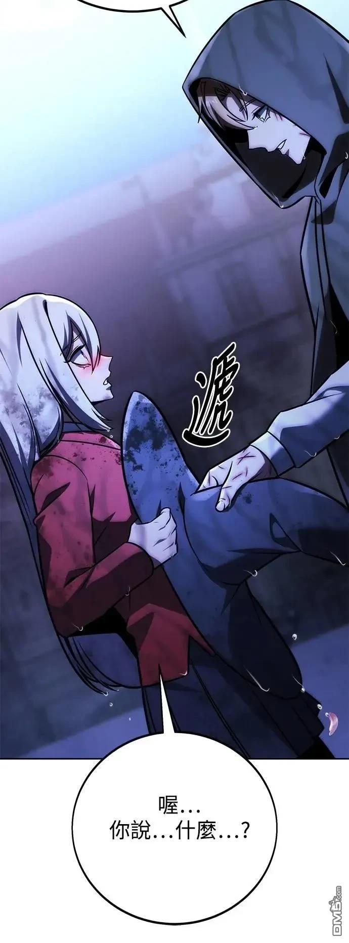 第58话9