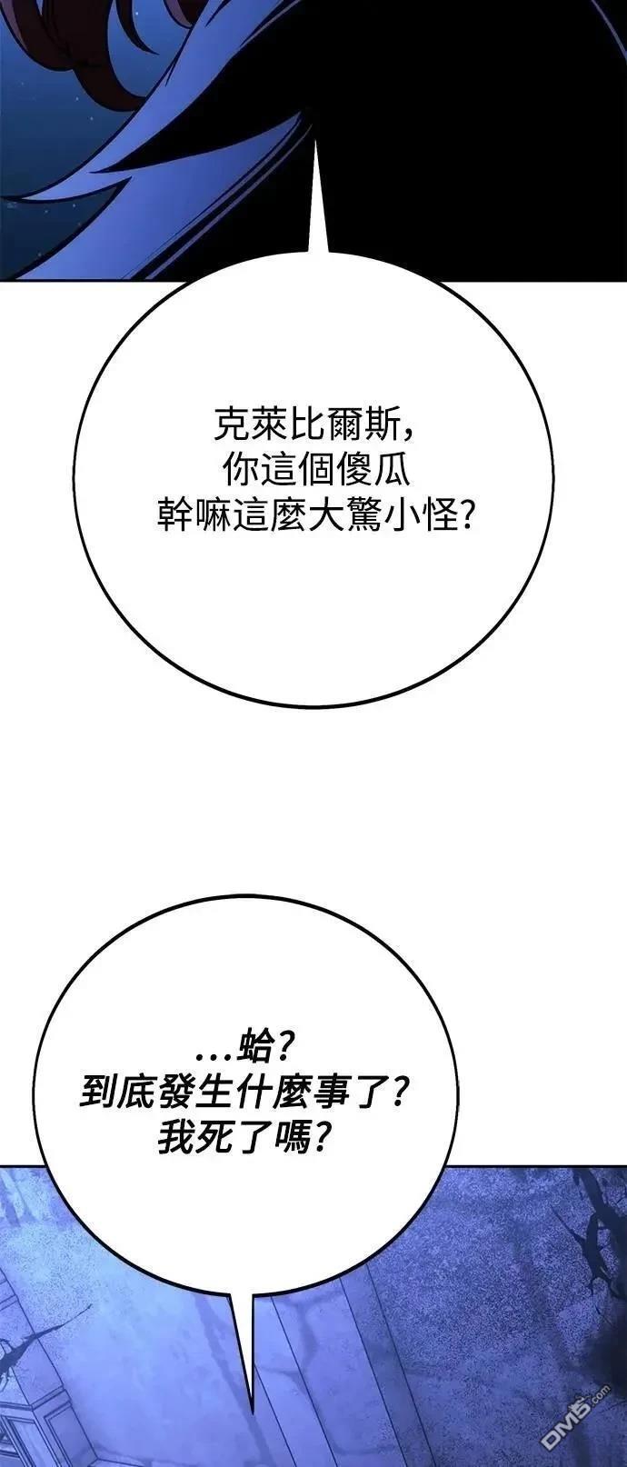 第58话95