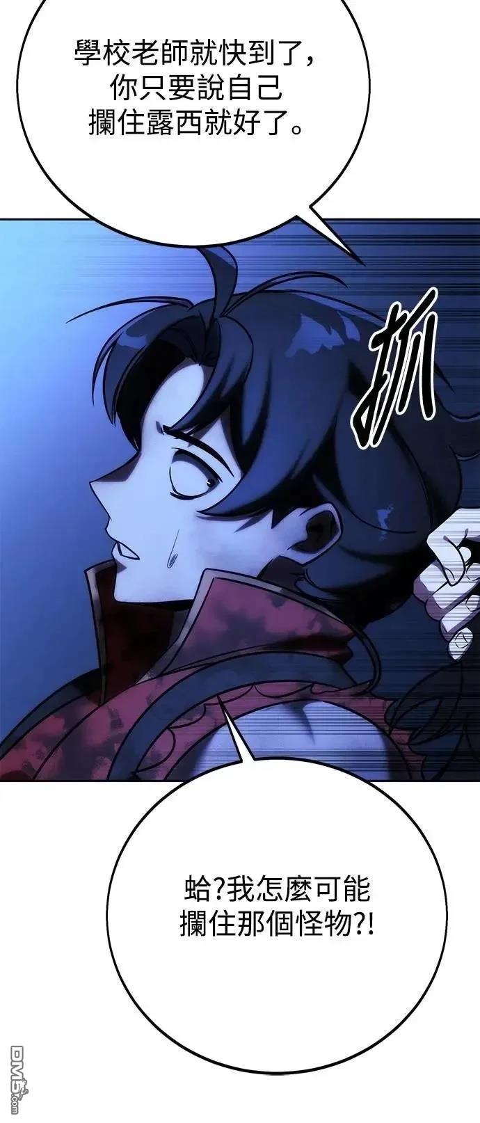 第58话97
