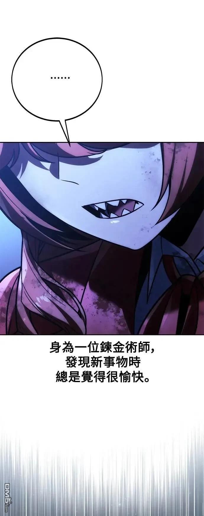 第58话98