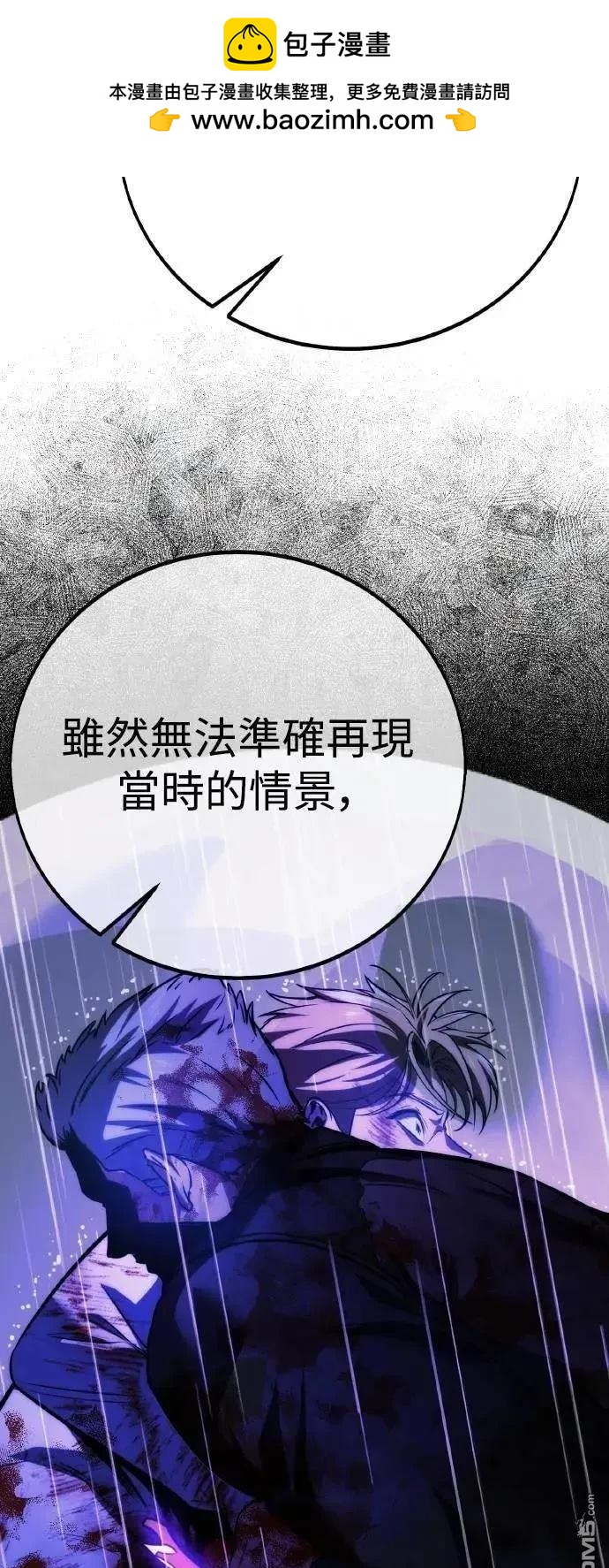 第59话1