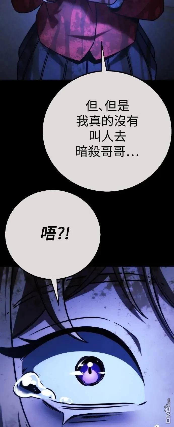 第59话100