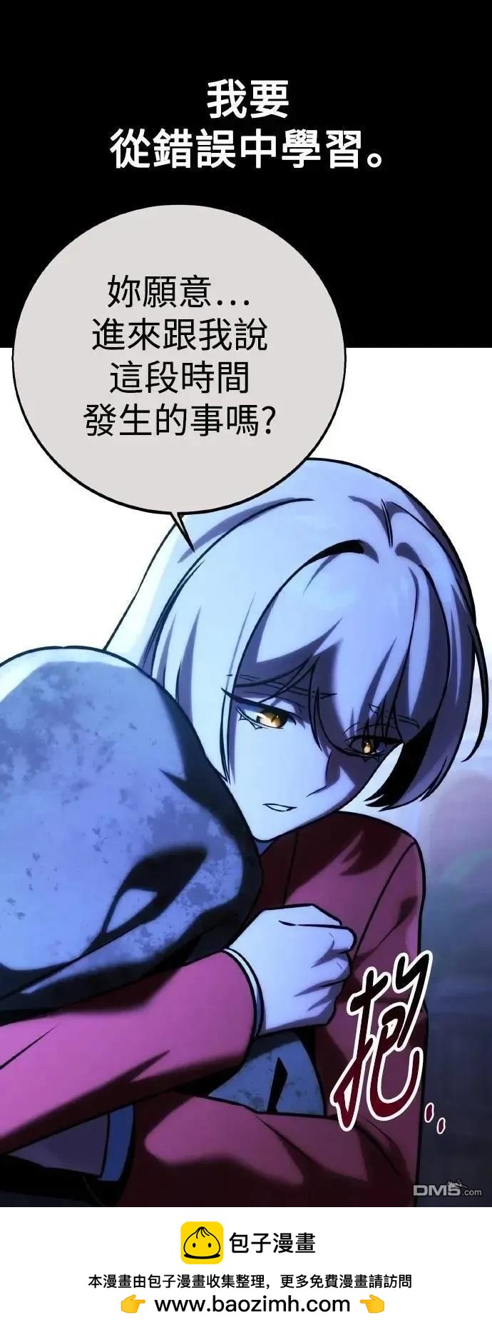 第59话103