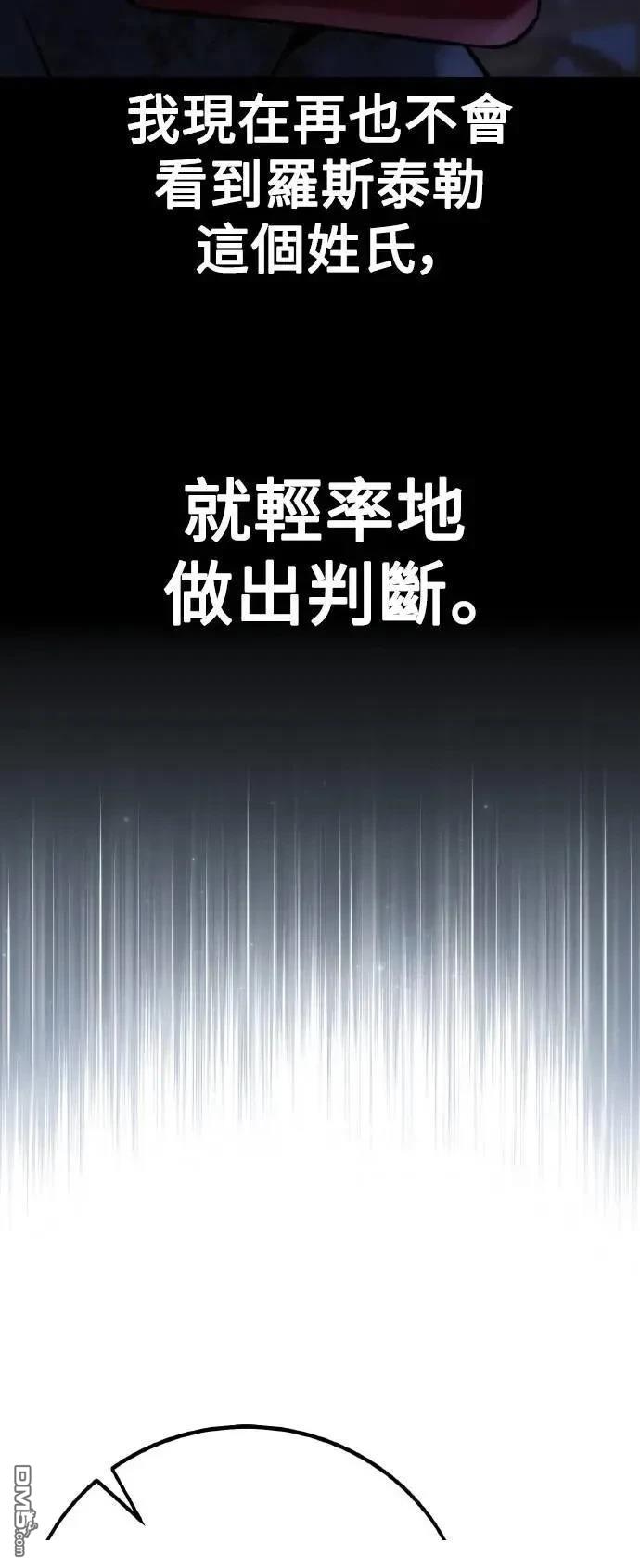 第59话108