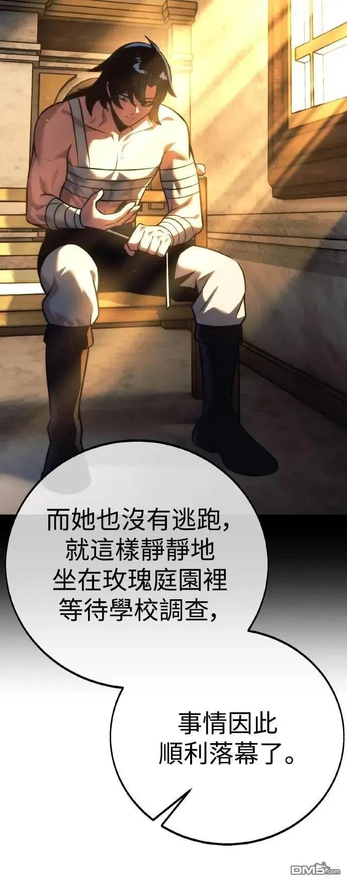 第59话11