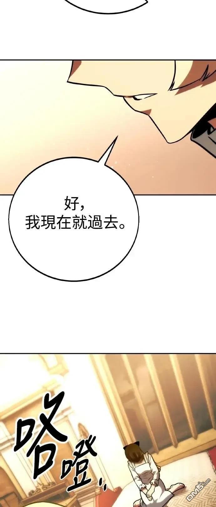 第59话113