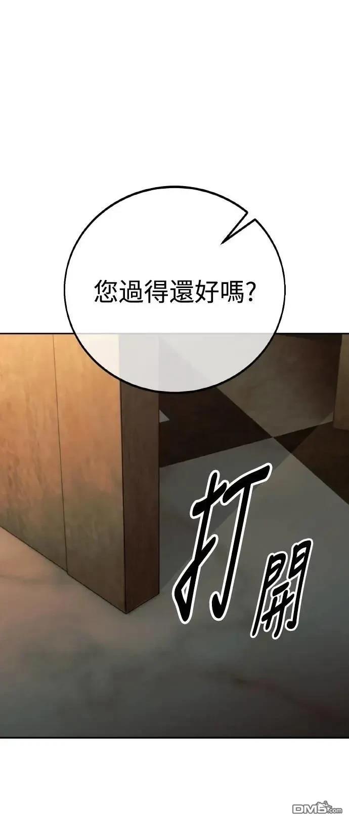 第59话115