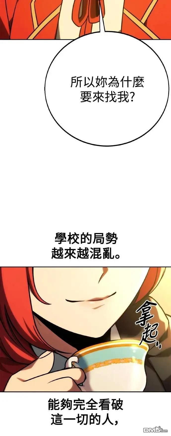 第59话118