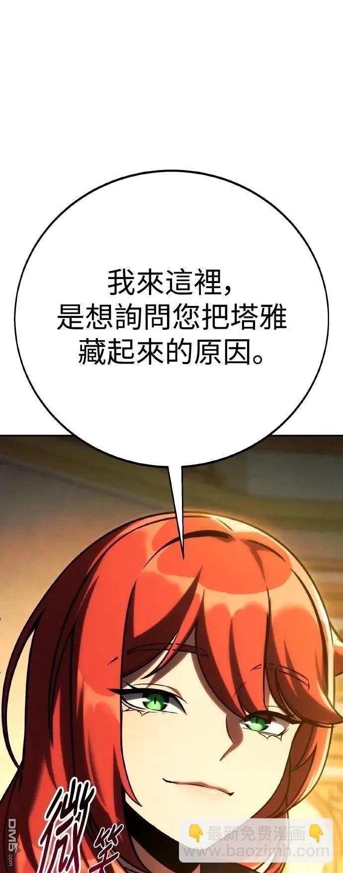 第59话119
