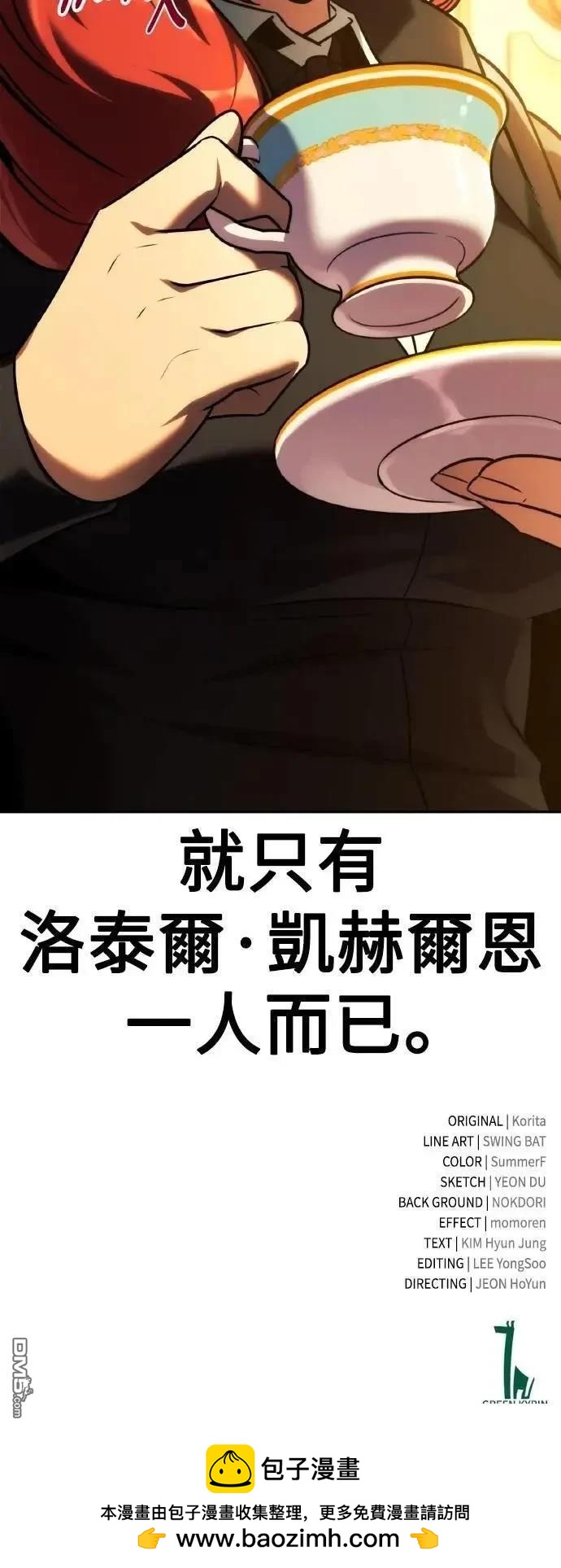第59话120