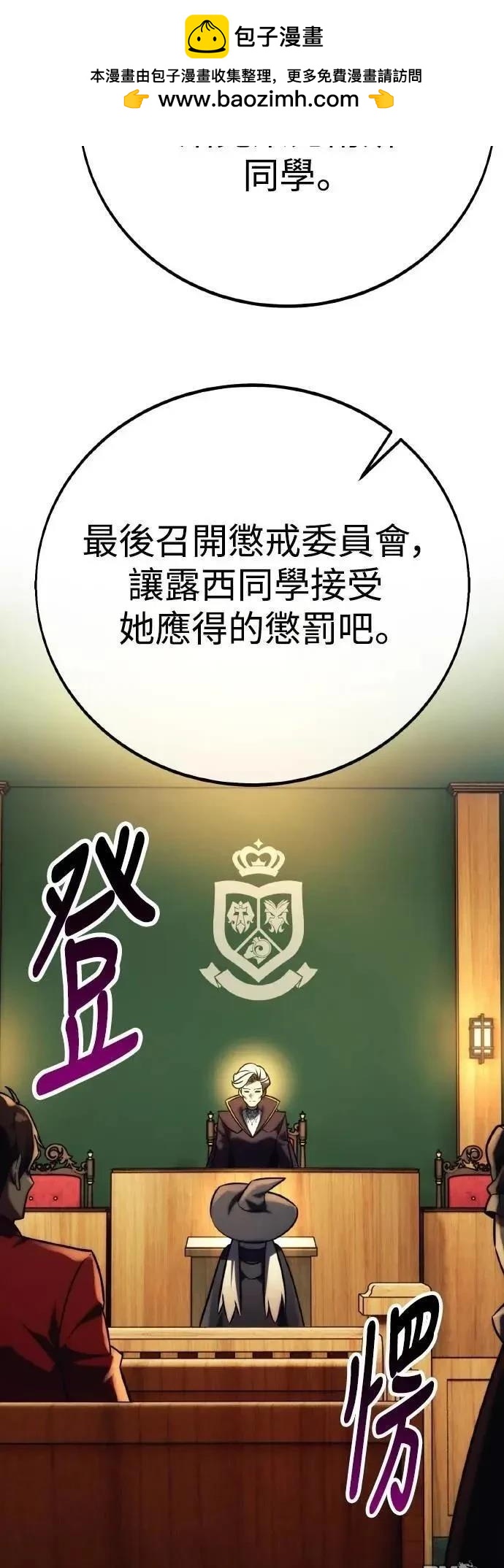 第59话13