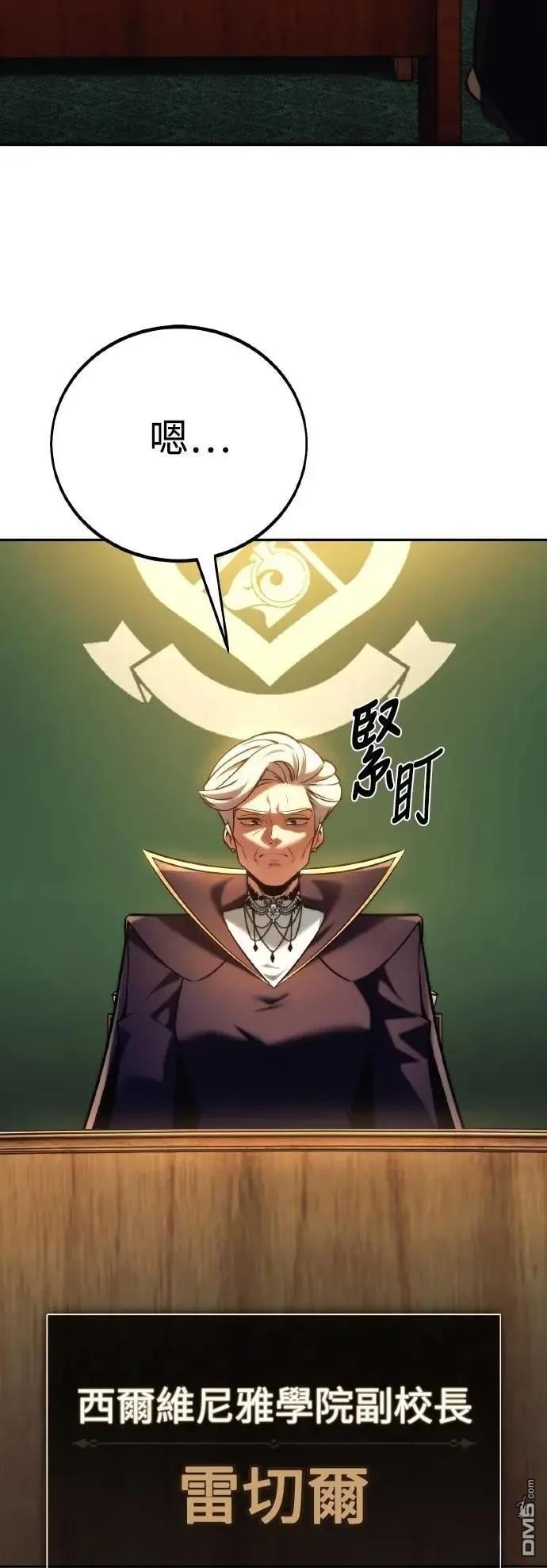 第59话14